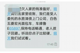 淮滨专业要账公司